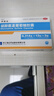 [伊索佳]硫酸氨基葡萄糖胶囊 0.314g*24粒 1盒装 0.314g*12粒*2板/盒骨关节炎关节疼痛 实拍图