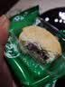 左营山东菏泽特产 鲜花饼牡丹糕酥皮饼牡丹鲜花饼传统糕点1000g礼盒装 鲜花饼礼盒 1000g 实拍图
