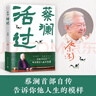 陈寅恪的最后二十年 （修订本） 京东超级618 实拍图