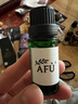 阿芙（AFU）薰衣草茶树荷荷巴油精油套装净肤平衡水油单方精油送礼物 薰衣草10+茶树10+荷荷巴油30ml 实拍图