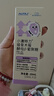 澳特力【崔玉涛团队亲研】维C vc 接骨木莓酵母β-葡聚糖饮液 10ML*2条 实拍图