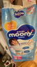 尤妮佳（MOONY）裤型拉拉裤畅透系列大号尿不湿拉拉裤L44片9-14kg女小内裤 实拍图