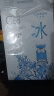 罗美诗冻干粉面膜富勒烯冰膜补水保湿睡眠面膜锁水 3盒装【共30片】 实拍图