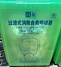京玺 防毒面具防烟面罩消防面具火灾逃生面具家用3C认证 硅胶旗舰版 实拍图