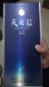 洋河蓝色经典 天之蓝 口感绵柔浓香型白酒   52度 520mL 1瓶 实拍图