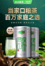 乐品乐茶绿茶黄山高山云雾 特级2024新茶茶叶明前浓香型春茶自己喝250g 实拍图