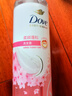 多芬（Dove）洗发水护发素套装 樱花香蓝风铃植萃柔顺护发盈润去油植萃洗发露 【柔顺盈润】樱花香洗发水470ml 实拍图