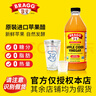 Bragg原装进口苹果醋水果醋饮料原浆浓缩生酮健身无糖0脂轻食旗舰店 苹果醋473ML加BRAGG吸管杯 实拍图