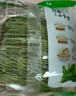 广式竹升云吞面蔬菜面早餐面鸡蛋葱油速食非油炸手工细面条 囤货装30包（单价最低） 实拍图