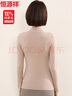 恒源祥100%纯羊毛衫女薄款毛衣女套头春秋装时尚纯色针织衫上衣打底衫 实拍图