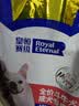 皇恒赛级宠物狗粮 斗牛成犬狗粮 英斗法斗专用粮 15kg 牛肉味 实拍图