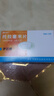 [伊迈格] 托拉塞米片20mg*6片/盒 实拍图