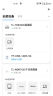 普联（TP-LINK）普联路由3630 WiFi7千兆双频 BE3600无线路由器2.5G网口 双频聚合 智能游戏加速 儿童上网管理 实拍图