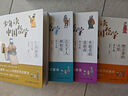 少年读中国哲学（中华优秀出版物奖得主张嘉骅写给孩子的中国哲学启蒙书全五册） 实拍图