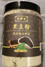 食濟堂纯黑豆粉熟天然黑豆浆粉 现磨即食孕妇冲饮 东北绿心黑豆奶 实拍图