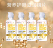 海昌 视护能滋养清洁美瞳隐形眼镜护理液120ml*4盒套装 实拍图