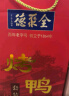 全聚德 烤鸭 佳礼礼盒1180g 老字号北京特产 熟食食品礼盒送礼礼品 实拍图