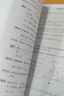 MBA联考教材2026 陈剑数学分册 总第24版 管理类联考综合能力199 MBA MPA MPAcc MEM管理类联考考研mpa mem考研英语二管综历年真题2024可搭1000题讲真题 实拍图