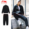 李宁（LI-NING）运动套装男夏季冰丝短袖T恤运动裤训练跑步两件套休闲速干长裤 【常规款】立领外套+运动裤 XL 实拍图