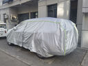 鑫盛凌福特锐界车衣全车罩23/24款锐界L领裕防晒防雨雪霜冻套外罩 实拍图
