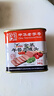 鹰金钱午餐肉罐头340g熟食下饭菜开罐即食猪肉速食火腿肉方便速食食品 【鹰金钱】午餐肉罐头340g*6罐 实拍图