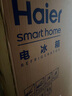 海尔（Haier）535升星辉对开门双开门智能电冰箱家用一级能效变频节能风冷无霜保鲜超薄大容量BCD-535WGHSSEDS9 实拍图