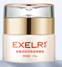 萱姿眼霜男女 玫瑰经典皇牌眼霜细纹黑眼圈眼霜30g 实拍图