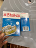 太古一级糖霜糖粉白砂糖烘焙原料饼干蛋糕甜点食用糖细砂糖454g/盒 一级糖霜454g*3 实拍图