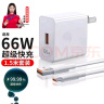 驰界适用华为充电器66W/100W/120W超级快充套装type-c快充线mate70/60p40pro/nova13荣耀安卓充电线头 66W超级快充头+1.5米6A快充线 实拍图