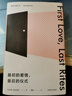 最初的爱情，最后的仪式 （麦克尤恩作品） 小说 实拍图