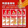 啃佬鸭（KLY）【会昌馆】泡椒鸭爪鸭翅肉干熟食卤味江西赣昌特产低温泡制 香辣鸭翅800g20只800g 实拍图