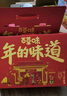 百草味坚果干果零食大礼包中秋节礼盒过节礼品送礼长辈走亲戚大人吃食品 共28款【2箱装】坚果礼盒2172g 实拍图