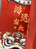 极度空间新年礼品袋4个装春节礼物袋2026马年装饰国潮手提袋年会伴手礼袋 实拍图