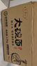 罗锦记大碗面非油炸鸡蛋面麻辣烫火锅面条拌面煮面挂面饼波纹面饼独立装 独立装大碗面【1500g+调料1包】 实拍图