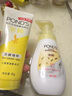 旁氏（POND'S）米粹润泽洁面组合装大米精粹洗面奶洁面乳男女清透平衡氨基酸洁面 米粹润泽泡泡150ml 实拍图