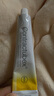 秀碧（Contractubex）德国进口秀碧袪疤膏去疤膏疤痕膏除祛疤疤痕克星新旧疤痕修复凝胶 德国版秀碧袪疤膏30g 实拍图