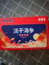 参百味大连淡干海参野生底播辽刺参9年海产干货礼盒 8S高品质 50g*1盒 4-7只 实拍图