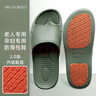 果洛菲（GUOLUOFEI）孕妇专用防滑拖鞋浴室洗澡男女室内老人夏季家用居家凉拖鞋 实拍图