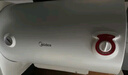 美的（Midea）40/60升电热水器储水式家用经济节能防护速热小体积安全加长防电墙机械式旋钮操作WA1系列以旧换新 50L 2100W 【适用2-3人】三口温馨之家 实拍图