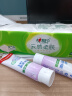 高露洁（Colgate）360°高纯度小分子精粹养龈舒爽牙膏 180g 森林薄荷 养护牙龈 实拍图