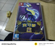 任天堂（Nintendo） Switch游戏卡带全新原装实体卡游戏软件海外通用版本 精灵宝可梦朱紫 紫 中文  现货 实拍图