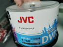 JVC /杰伟世 DVD-R盘面可打印光盘16速 4.7G光盘/刻录光盘/空白光盘/刻录碟片 桶装50片 刻录盘 实拍图