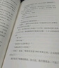 刘子超旅行文学三部曲《失落的卫星》《沿着季风的方向》《午夜降临前抵达》中亚东欧印度东南亚游记 实拍图