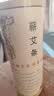 艾条 医用 纯艾100%艾灸条正宗蕲艾条7cm艾条艾柱艾绒粗雷火灸叶 正宗蕲艾条7cm艾条粗雷火灸叶无烟（4支装） 实拍图