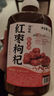 堰拾玖 湖北米酒 桑葚红枣枸杞糯米酒酿农家自酿甜酒养生酒无焦糖色黄酒 红枣枸杞糯米酒 2斤装 实拍图
