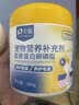 中鲨宠物胶原蛋白卵磷脂猫犬通用美毛养护毛发护肤狗狗猫咪保健营养品 海藻鱼油卵磷脂软颗粒 180g 实拍图