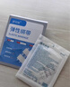 舒可悦弹性绑带医用减张贴剖腹产术后免缝拉链式创可贴C型单扣1片 适用1.5cm内小伤口【割伤/划伤】 实拍图