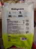 babycare[品牌直供安心品质]Air pro拉拉裤夏季夏日尿不湿超薄透气新生儿 拉拉裤【XL】4片试用装 12-17KG 实拍图