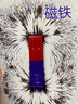 小聪仔科普版杂志2025年1-12月【全年/半年订阅/2024/2023年1-12月/幼儿版启蒙版可选】0-4-8岁婴儿幼儿兴趣智力培养儿童科普画报非过刊K 【全年订阅送礼品】科普版25年1-12月 实拍图