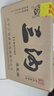 三沟白酒高粱原浆酒52度浓香型高度纯粮食酒口粮酒500ml*1瓶装阜新产 52度 500mL 12瓶 实拍图